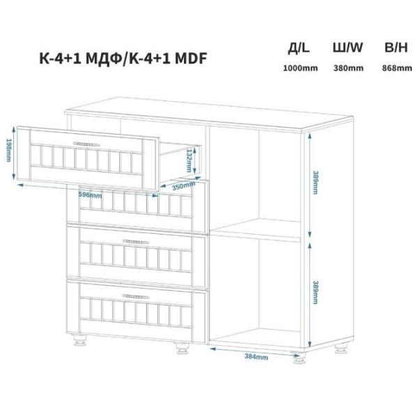 Комод Pehotin К-4+1 87.5 x 100 x 38см / МДФ / Белый photo 2