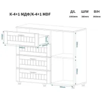 Комод Pehotin К-4+1 87.5 x 100 x 38см / МДФ / Белый photo 2