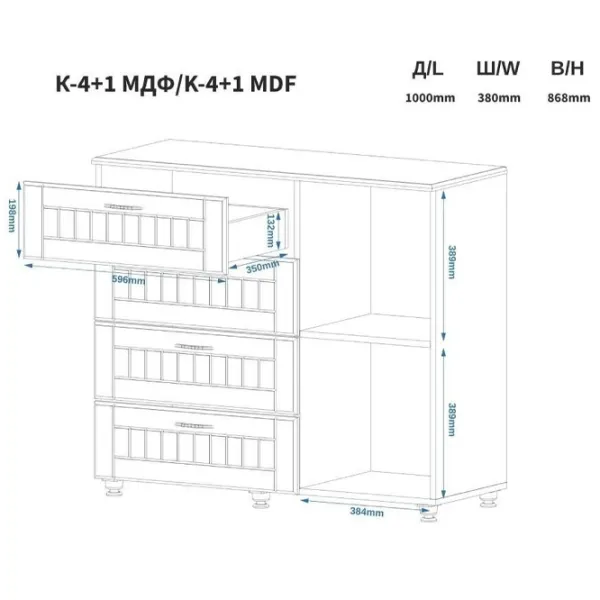 Комод Pehotin К-4+1 87.5 x 100 x 38см / МДФ / Белый photo 2
