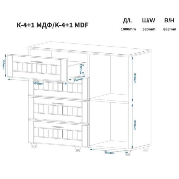Комод Pehotin К-4+1 87.5 x 100 x 38см / МДФ / Белый photo 2