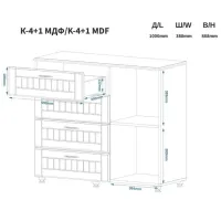 Комод Pehotin К-4+1 87.5 x 100 x 38см / МДФ / Белый photo 2