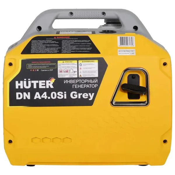 Generator de curent Huter R641063 220 V Benzină / 3 kW photo 2