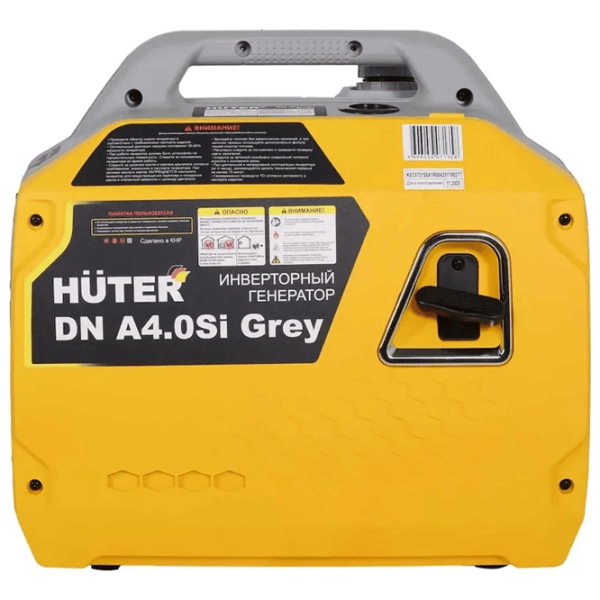 Generator de curent Huter R641063 220 V Benzină / 3 kW photo 2