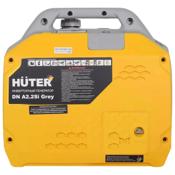 Generator de curent Huter R641061 220 V Benzină / 2.2 kW photo 5