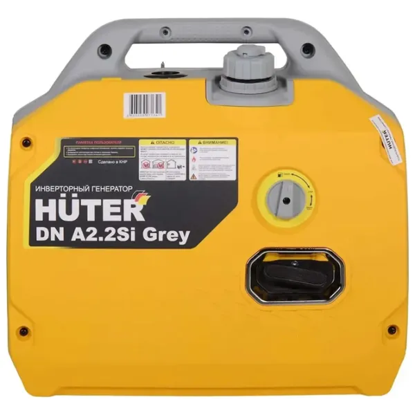 Generator de curent Huter R641061 220 V Benzină / 2.2 kW photo 6