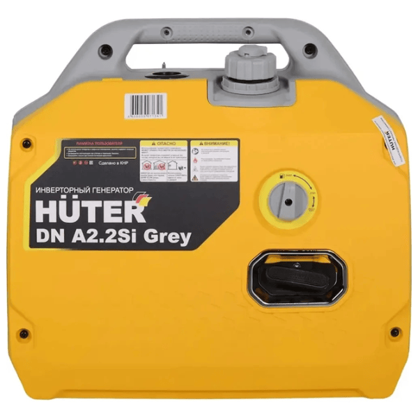 Generator de curent Huter R641061 220 V Benzină / 2.2 kW photo 6