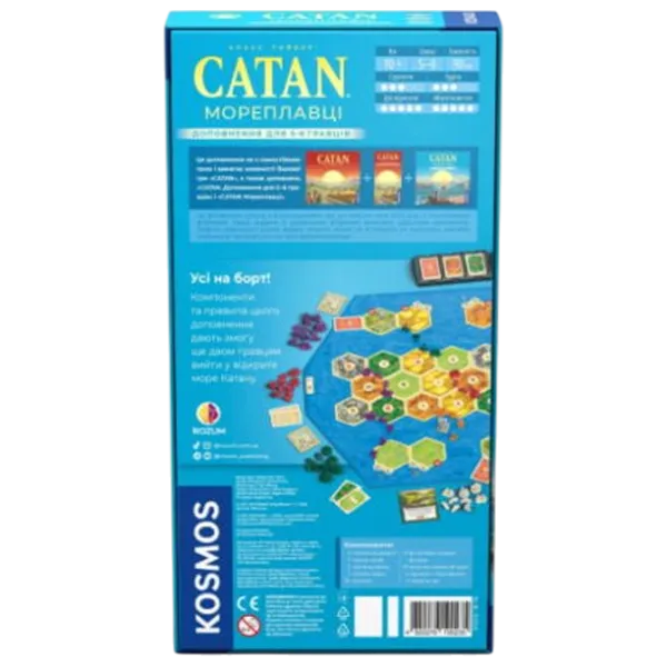 Настольная игра Catan Seafarers - 5-6 Player Extension 8+/ Стратегия photo 5
