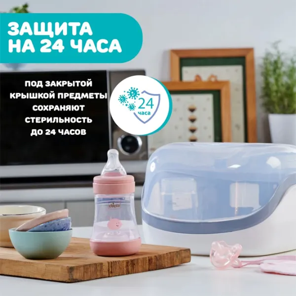 Стерилизатор Chicco 129584  / в микроволновой печи / Белый
 photo 3