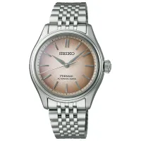 Наручные часы для мужчин Seiko SPB523J1 Механический / 36 мм