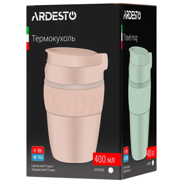Термокружка Ardesto Cosy Travel Mug Бежевый 0.4л photo 6