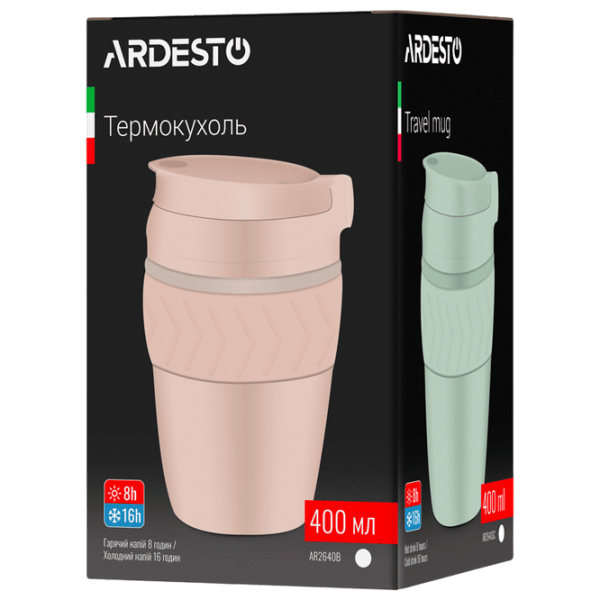 Термокружка Ardesto Cosy Travel Mug Бежевый 0.4л photo 6
