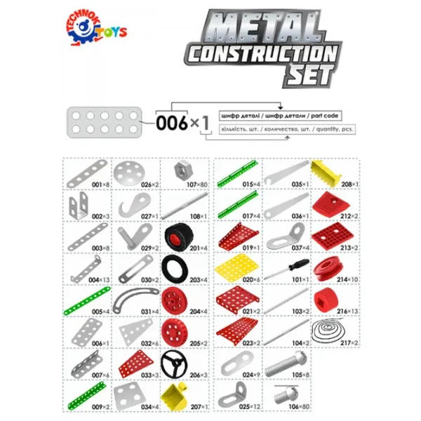 Constructor Technok R34/4 Mașină/ Red photo 2