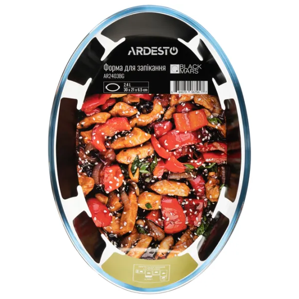 Formă de copt Ardesto AR2403BGB Sticlă borosilicată photo 3