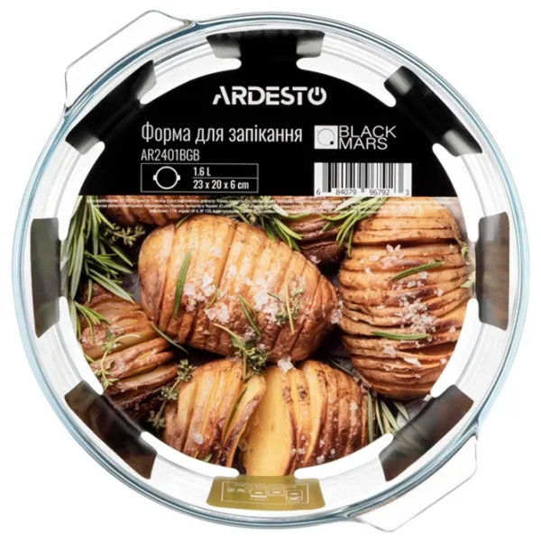 Formă de copt Ardesto AR2401BGB Sticlă borosilicată photo 3