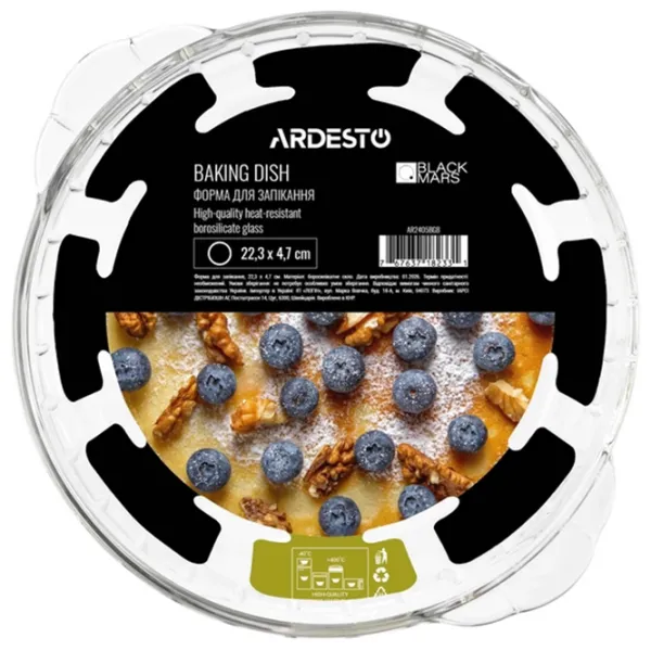 Форма для запекания Ardesto AR2405BGB Боросиликатное стекло photo 3