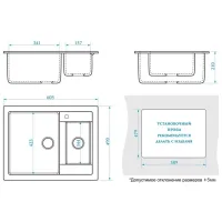 Chiuvetă Marrbaxx Z019Q5 60.5 x 49 / Piatră artificială / Sand photo 4