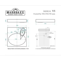 Lavoar Marrbaxx V005 Pătrată / Deasupra mașinii de spălat / White photo 2