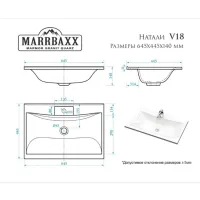 Lavoar Marrbaxx V018 Dreptunghiulară / Suprapuse / White photo 3