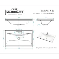 Lavoar Marrbaxx V019 Dreptunghiulară / Suprapuse / White photo 3