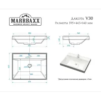 Lavoar Marrbaxx V030 Dreptunghiulară / Suprapuse / White photo 3