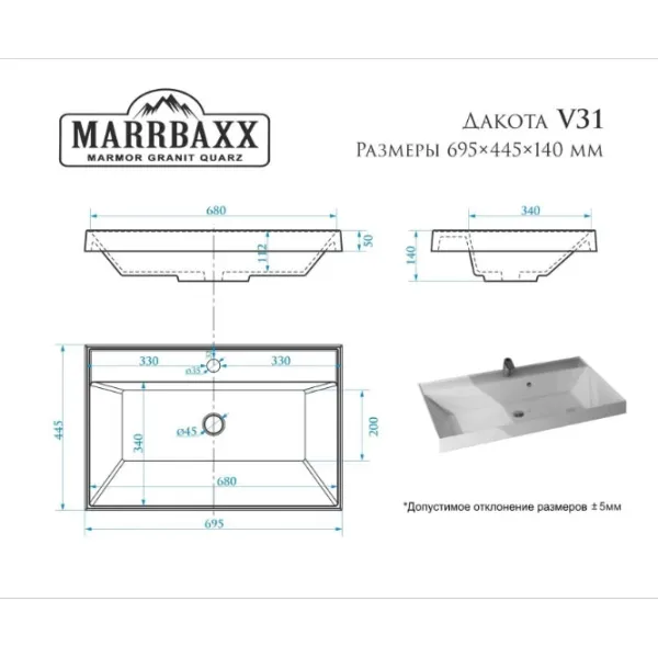 Lavoar Marrbaxx V031 Dreptunghiulară / Suprapuse / White photo 3