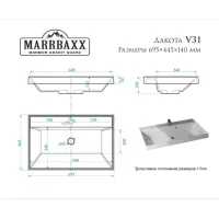 Lavoar Marrbaxx V031 Dreptunghiulară / Suprapuse / White photo 3