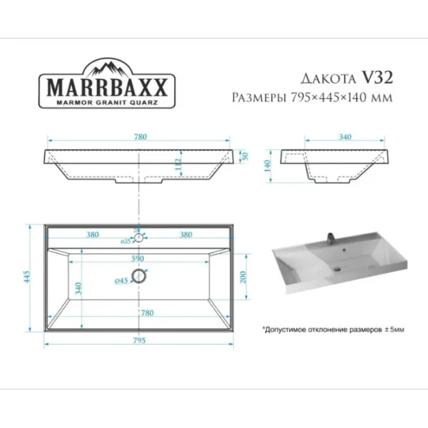 Lavoar Marrbaxx V032 Dreptunghiulară / Suprapuse / White photo 3