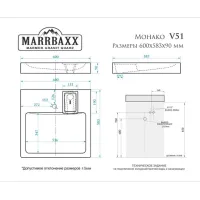 Lavoar Marrbaxx V051 Dreptunghiulară / Deasupra mașinii de spălat / White photo 3