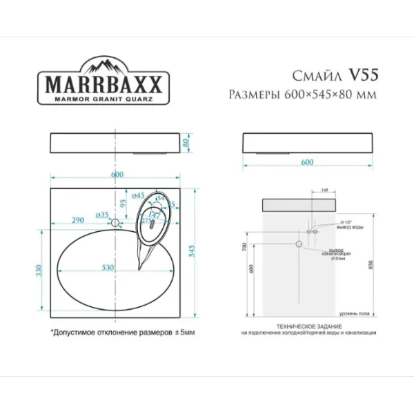 Lavoar Marrbaxx V055 Dreptunghiulară / Deasupra mașinii de spălat / White photo 4