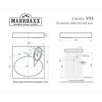 Lavoar Marrbaxx V055 Dreptunghiulară / Deasupra mașinii de spălat / White photo 4
