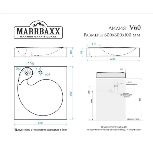 Lavoar Marrbaxx V060 Pătrată / Deasupra mașinii de spălat / White photo 2