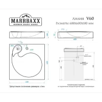 Lavoar Marrbaxx V060 Pătrată / Deasupra mașinii de spălat / White photo 2