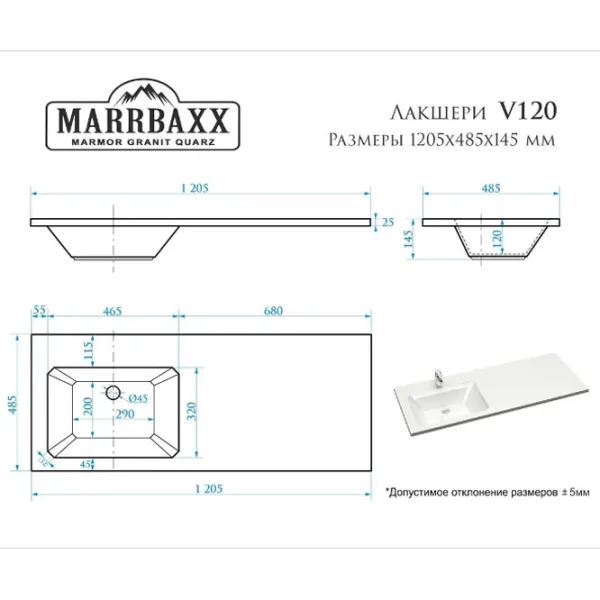 Lavoar Marrbaxx V120 Dreptunghiulară / Deasupra mașinii de spălat / White photo 2