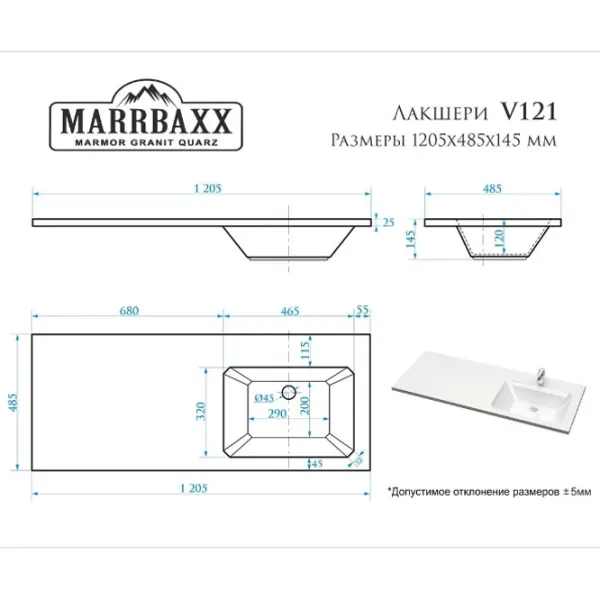 Lavoar Marrbaxx V121 Dreptunghiulară / Deasupra mașinii de spălat / White photo 2