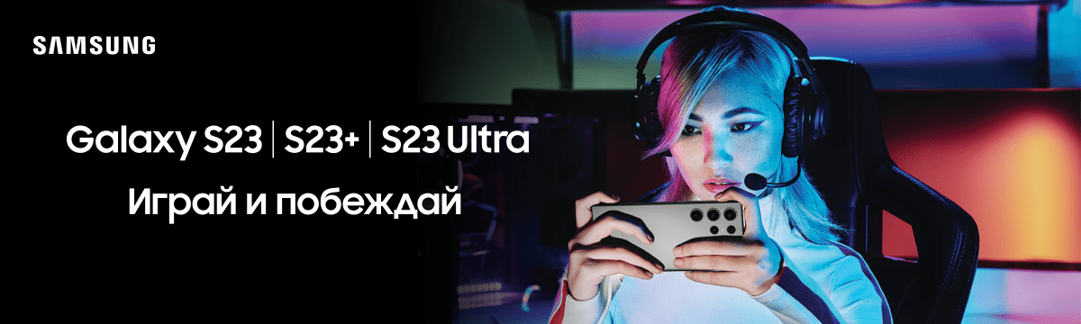 Все твои любимые занятия на топовом Samsung Galaxy!