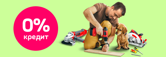 «Гаджеты» для настоящих мужчин