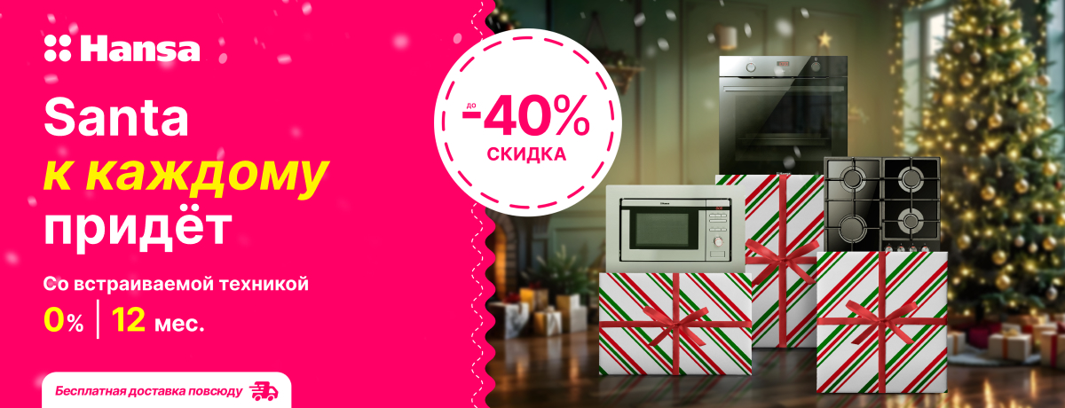 Готовьте с лёгкостью любые блюда!