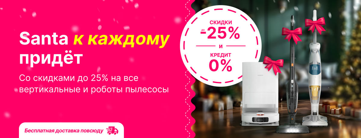 Новый год в чистом и современном доме