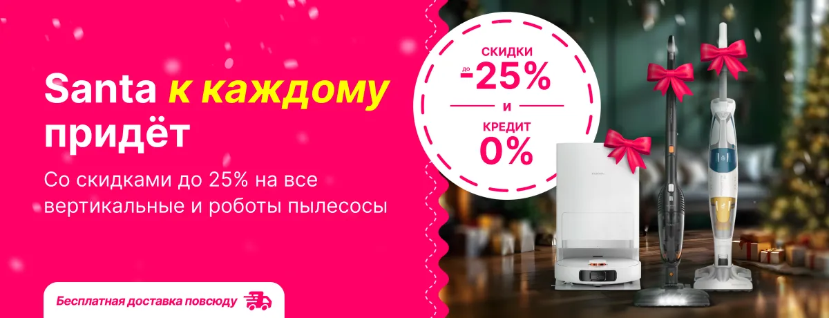 Новый год в чистом и современном доме