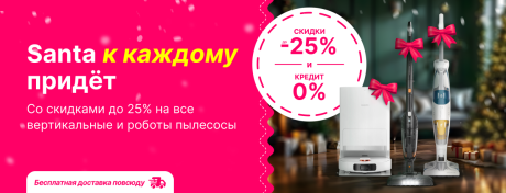Новый год в чистом и современном доме