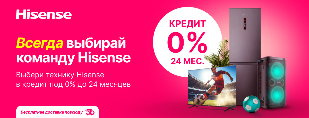 Не упусти впечатляющее предложение!