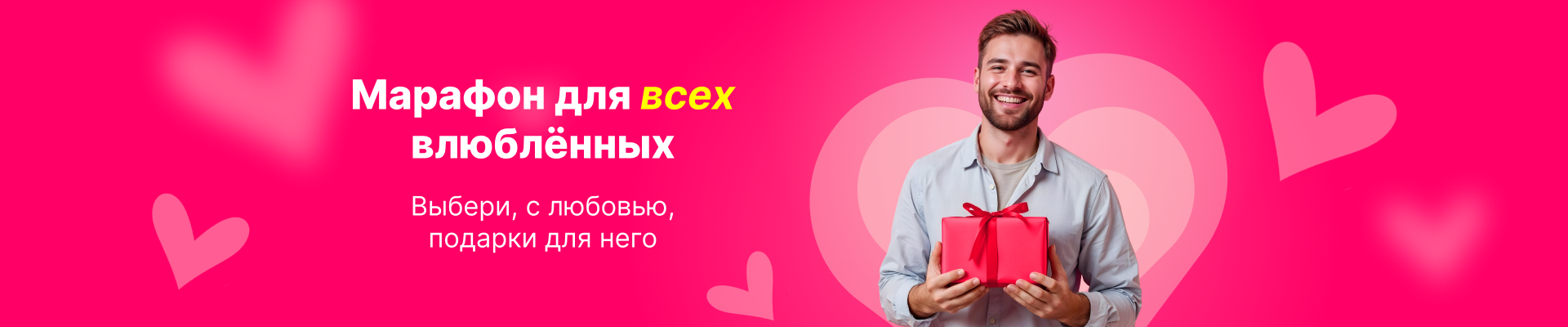 Для настоящих джентльменов