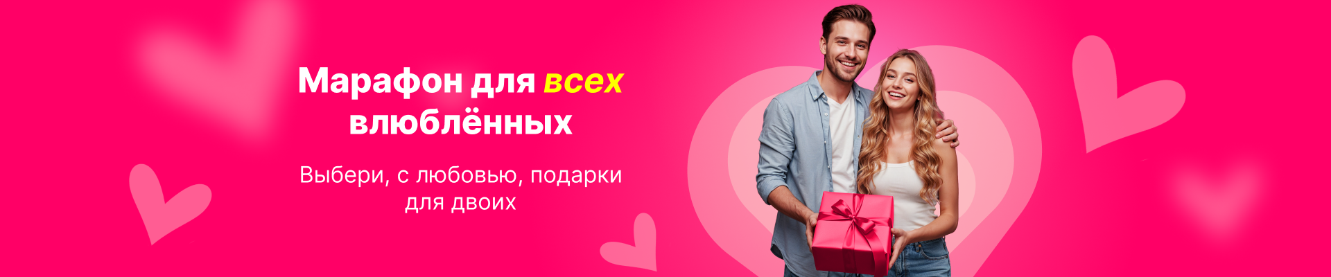 Для тех кто в тандеме