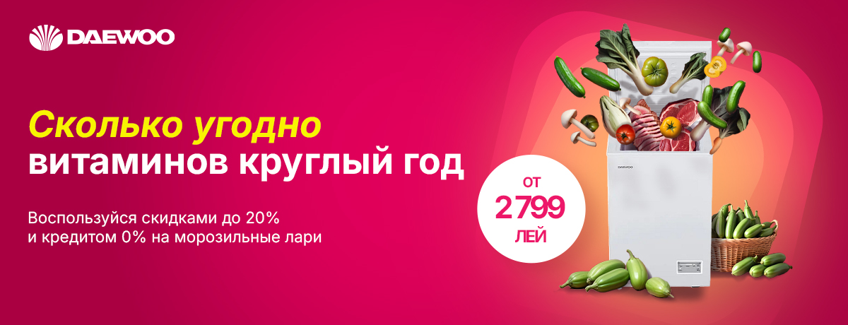 Замораживай любимые продукты и наслаждайся витаминами круглый год!