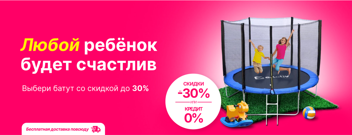 Всегда незабываемый опыт!