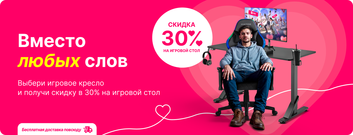 Не говори словами, скажи это идеальным подарком