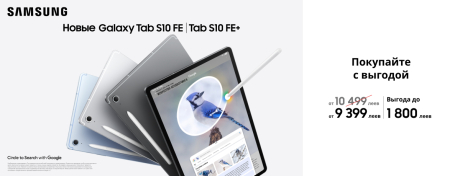 Старт продаж нового Samsung Galaxy Tab S10 FE и Galaxy Tab S10 FE+!