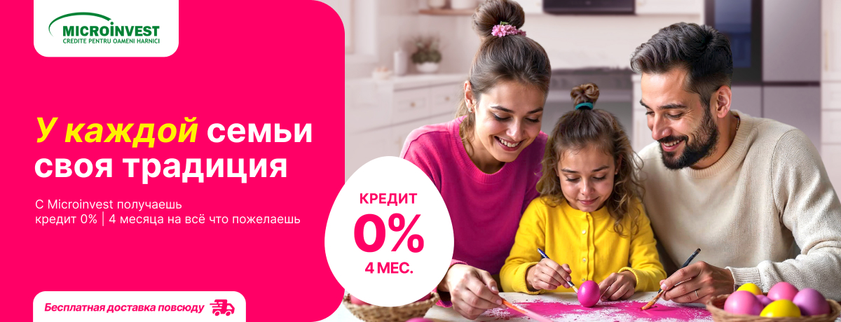 Отпразднуем Пасху вместе!