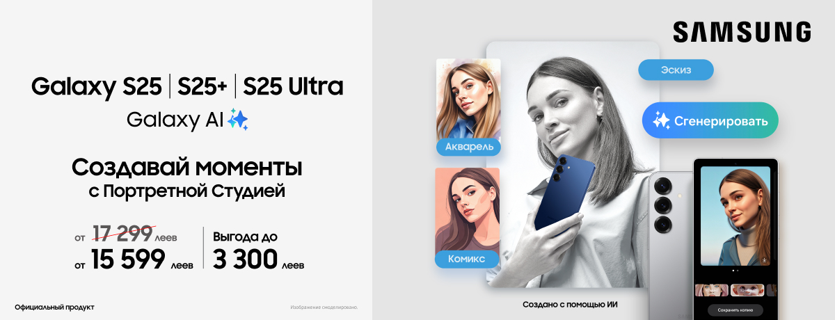 Счастье — это новый Samsung!