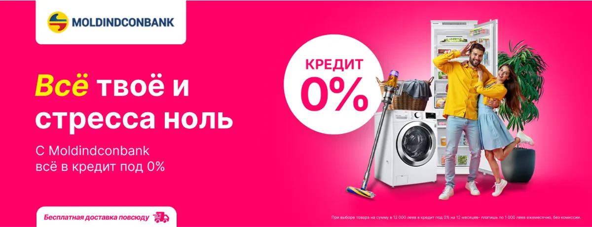 Не откладывай на завтра то, что можешь заказать сегодня!